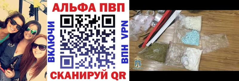 кракен как зайти  Чапаевск  Alfa_PVP крисы CK 