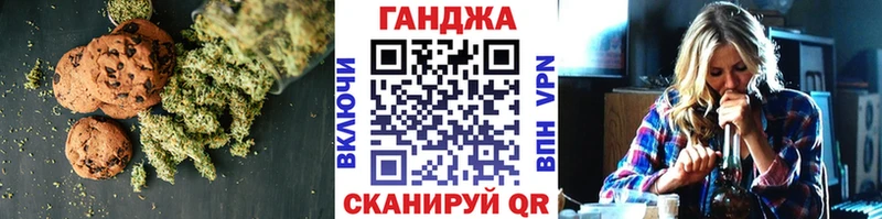 Еда ТГК марихуана  KRAKEN ссылка  Чапаевск 
