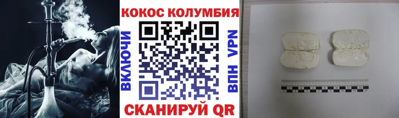Cocaine FishScale  Чапаевск 