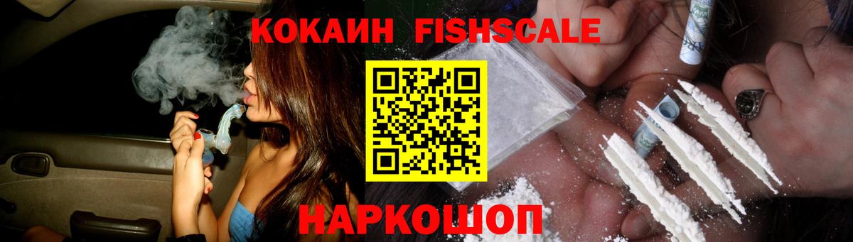 КОКАИН 99% Чапаевск