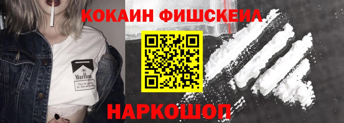 Кокаин Колумбийский  Cocaine  Чапаевск  как найти наркотики  Вход с VPN 