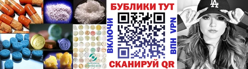 магазин продажи   Чапаевск  Экстази 99% 