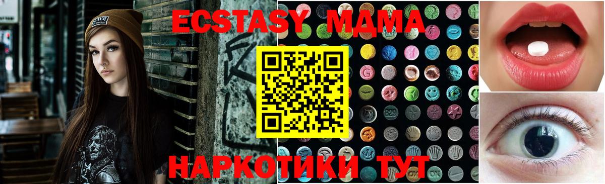 ЭКСТАЗИ louis Vuitton  ЭКСТАЗИ  купить   Вход с VPN  Чапаевск 