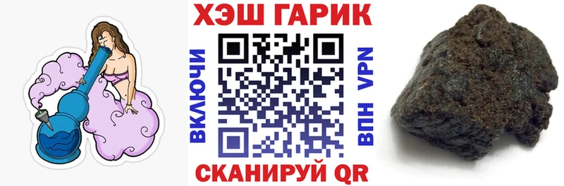 ГАШИШ убойный  Чапаевск 
