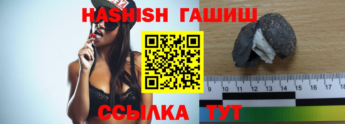 Гашиш индика сатива Чапаевск
