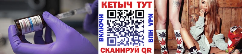 КЕТАМИН VHQ  сайты даркнета как зайти  Чапаевск 