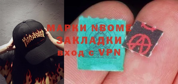 jwh Арсеньев