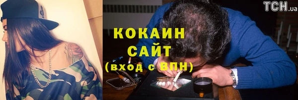 jwh Арсеньев