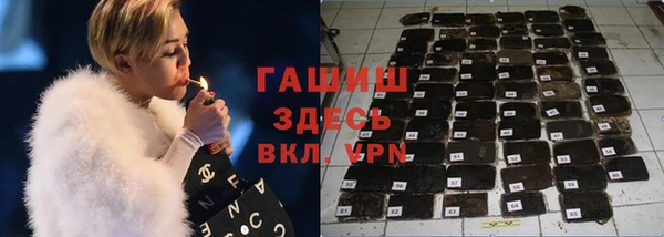 дистиллят марихуана Армянск