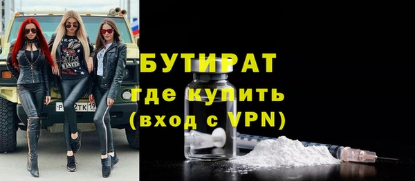 марихуана Аркадак