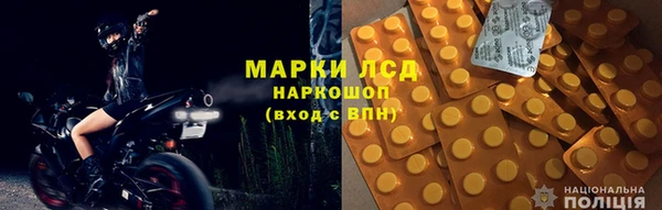 дистиллят марихуана Армянск