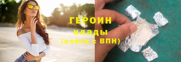 дистиллят марихуана Армянск