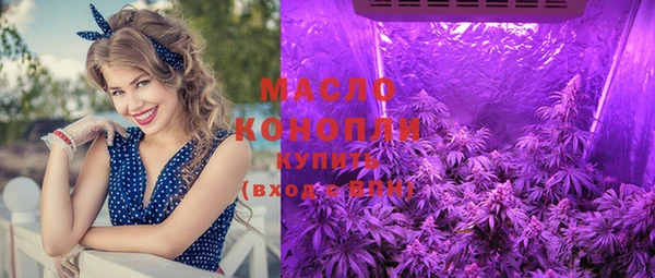 дистиллят марихуана Армянск
