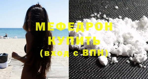 марихуана Аркадак