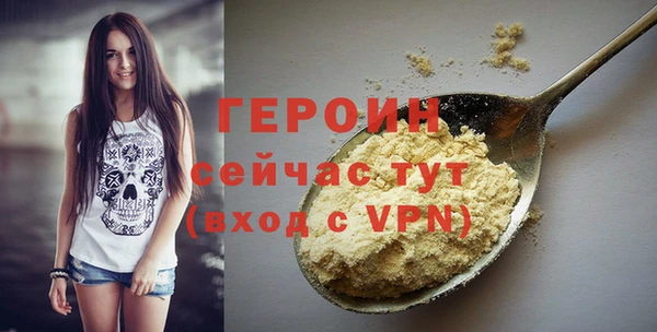 дистиллят марихуана Армянск