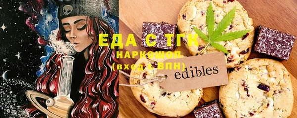 марихуана Аркадак