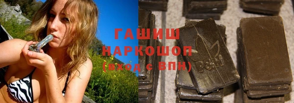 jwh Арсеньев