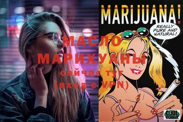 дистиллят марихуана Армянск