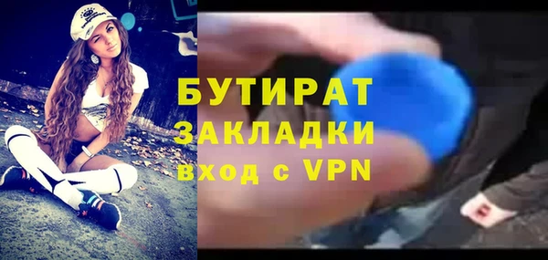 дистиллят марихуана Армянск