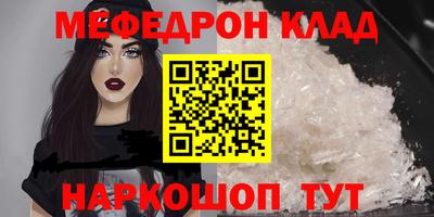героин Пыть-Ях