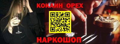 мескалин Пушкино