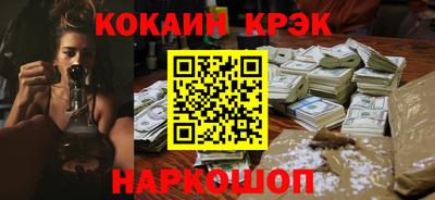 героин Пыть-Ях