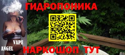 мескалин Пушкино