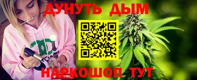 мескалин Пушкино