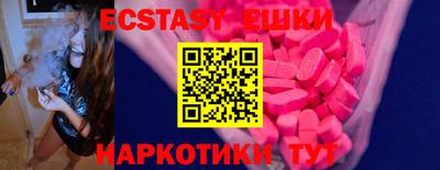 винт Пугачёв