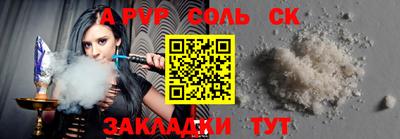 героин Пыть-Ях