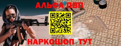 мескалин Пушкино