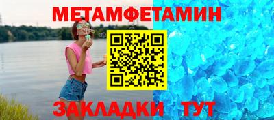 винт Пугачёв