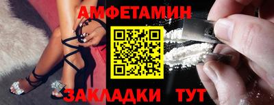 винт Пугачёв
