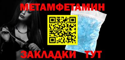 мескалин Пушкино