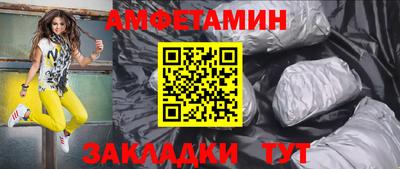 винт Пугачёв