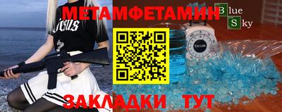 мескалин Пушкино