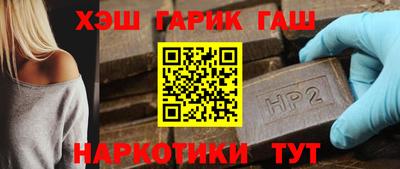 мескалин Пушкино
