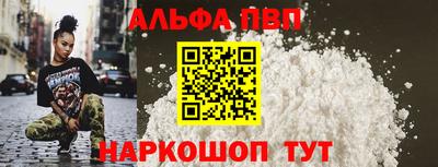 мескалин Пушкино