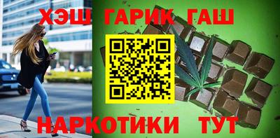 мескалин Пушкино