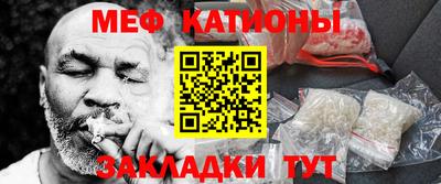 мескалин Пушкино
