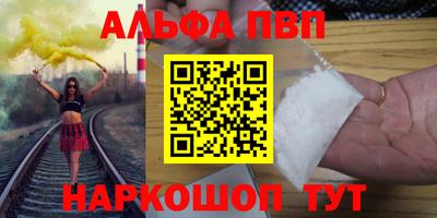 винт Пугачёв