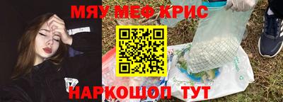 мескалин Пушкино