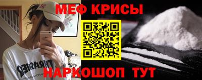 мескалин Пушкино