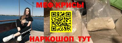 мескалин Пушкино