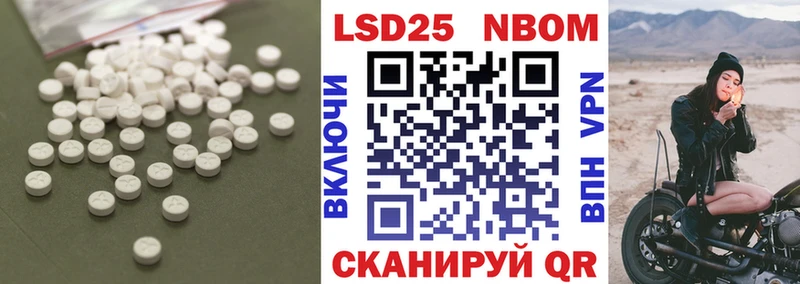 LSD-25 экстази ecstasy  Чапаевск 