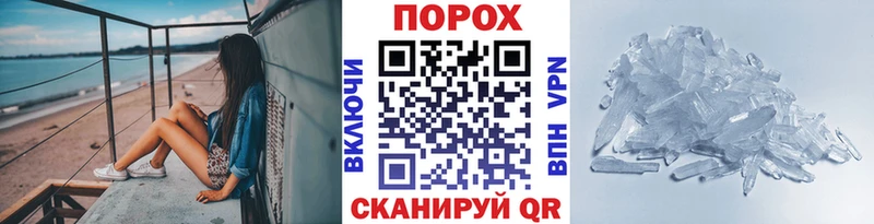 МЕТАМФЕТАМИН кристалл Чапаевск