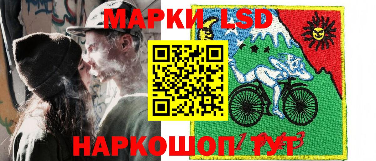 Марки N-bome 1500мкг  купить  сайты  Вход с VPN  Марки NBOMe  Чапаевск  Марки N-bome 1500мкг 