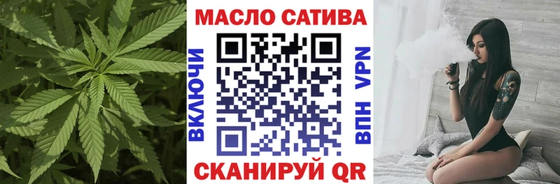 Дистиллят ТГК гашишное масло  Чапаевск 