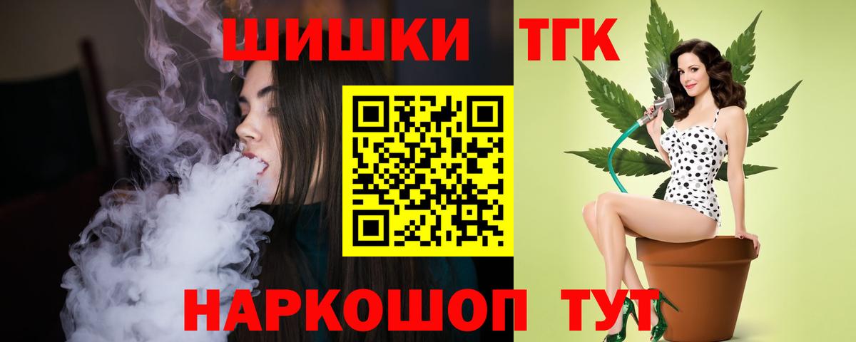 Бошки Шишки тримм Чапаевск